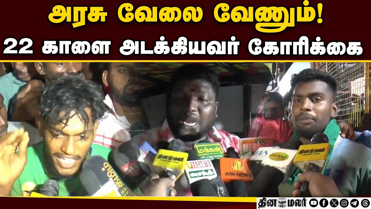 காளை அடைக்கியவர்கள் உணர்ச்சி பொங்க பேட்டி  | Avaniyapuram | Jallikattu 2026 | Pongal