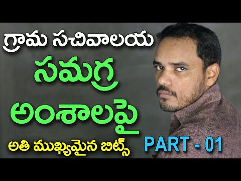 Live Test 5 onIndian history, భారతదేశ చరిత్ర  పై ముఖ్యమైన ప్రశ్నలు