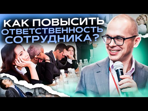 Видео: Как оценка 360 повышает эффективность команды? I Continuous Performance Management