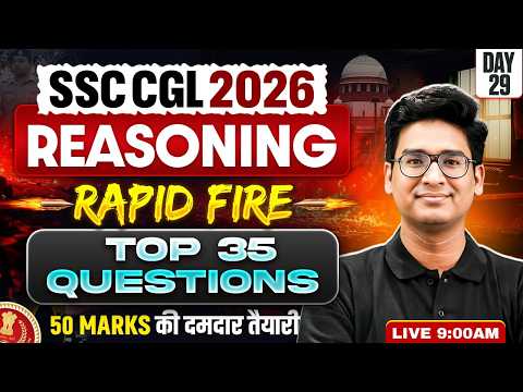 SSC CGL Reasoning Class 2026 | SSC CGL Reasoning Top 35 Questions - 29 | Reasoning by Jitin Sir