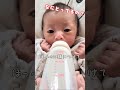 生後一ヶ月の赤ちゃん👶必死にミルクを飲む姿が可愛すぎる💕
