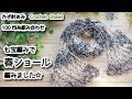 【100均糸組み合わせ】七宝編みで春ショール編みました☆Crochet Shawl☆かぎ針編みショール編み方、編み物