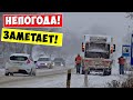 Снегопад Украина ОДЕССА !!! ШОК - в Одессе выпал СНЕГ !!! Январская метель 2021