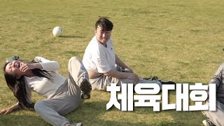 오랜만에 행복했어요 (쉬는날 EP1. 피크닉)