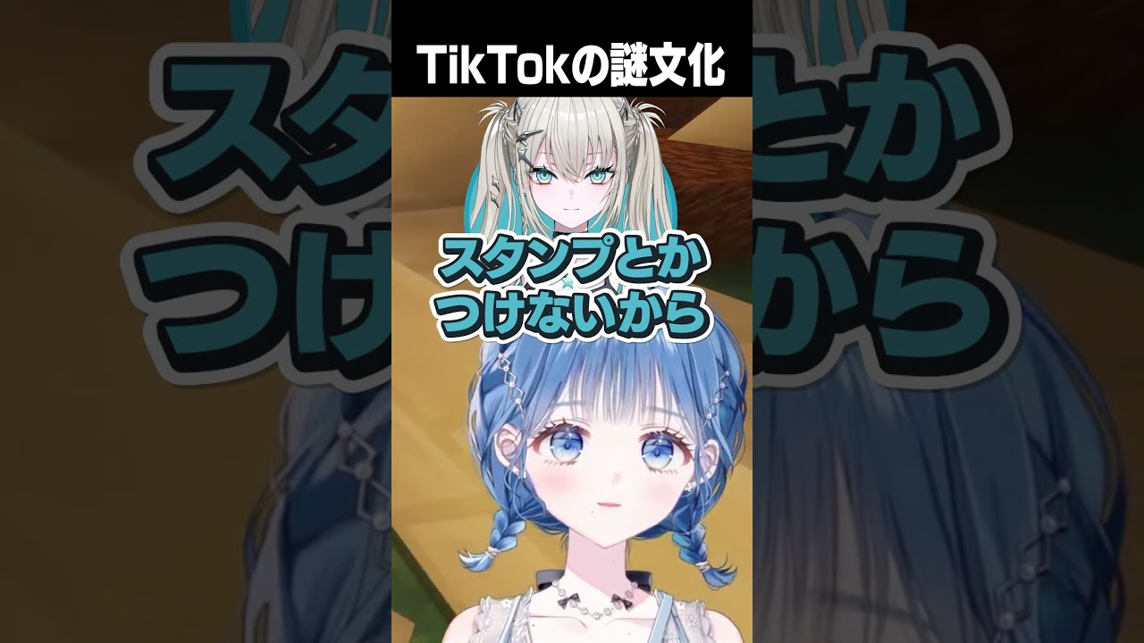 あの絵文字３つ並べてるやつ、どういう意味？ #にじさんじ #shorts