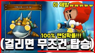 🚨※혈압 주의※ '100% 랜덤으로 상대팀 카트를 정해주면' 생기는 일ㅋㅋㅋㅋㅋㅋㅋㅋ