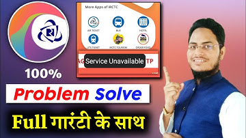 service unavailable in irctc problem solve | service unavailable irctc