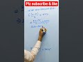 x का मान निकाले✍️#maths #ytshorts #mathstricks #shortvideo #shorts #khansirmotivation #viralvideo
