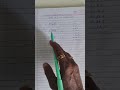 TAMILARASI EASY MATHS