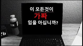 모든걸알고있던 노트북