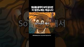 당신만이 이 노예를 살릴 수 있습니다.