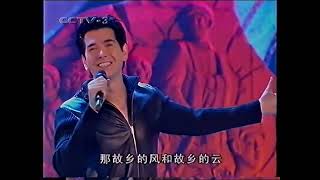 2001 世纪歌会：费翔(Fei Xiang)Kris Phillips 故乡的云 by时空亲吻你的脸