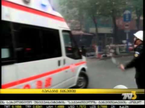 ტერაქტი ჩინეთში