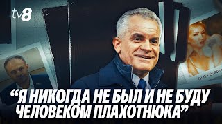 Ульяновски: “Я никогда не был и не буду человеком Плахотнюка”