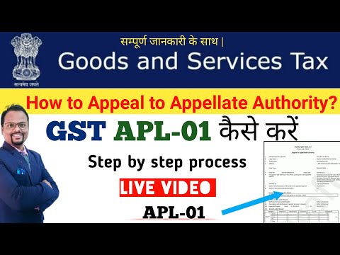 APL-01 || Appeal to Appelate Authority|| How to request for Revocation of GST Registration by Appeal