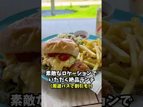 高知ものべ周遊パス おすすめモデルコース2日目