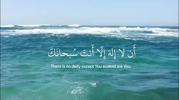 سورة الأنبياء-[87],[88]