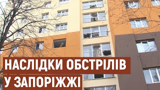 У будівлях Запорізького національного університету вибухом пошкоджені 150 вікон | Новини