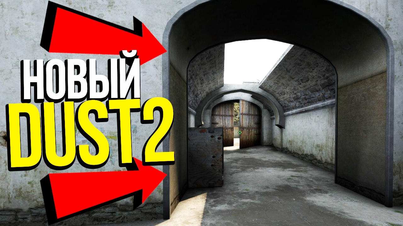 Новый даст 2017. Карта КС го Dust 2. КС го полигон. Мувик Dust 2. КС го дуст 2 картинки.