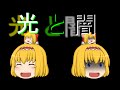 記憶を失くした霊夢と魔理沙がある美術館記憶を取り戻しに行く 中編「ファミリーからの指令」