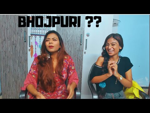 Bhojpuri to English challenge ! bublegum ! QUARANTINE CHALLENGE  #QUARANTINEFUN #BHOJPURITOENGLISH