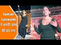 New haryanvi dance 2023  suman goswami superlinemusic