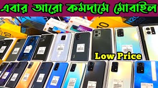 New Mobile Phone Price in Bangladesh📱Unofficial Mobile Phone Price 2023📱Smartphone Price BD Dordam
