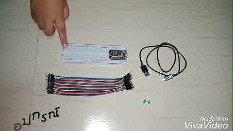 สั่งเปิด/ปิดไฟ ด้วยแอพ blynk