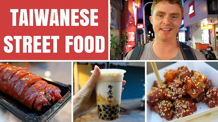 Taiwanese Street Food in Taipei, Taiwan at Shilin Night Market (士林夜市) - DayDayNews