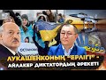 Украина да жемқорлықтан арыла қойған жоқ | Амангелді Құрметұлы | KZПульс