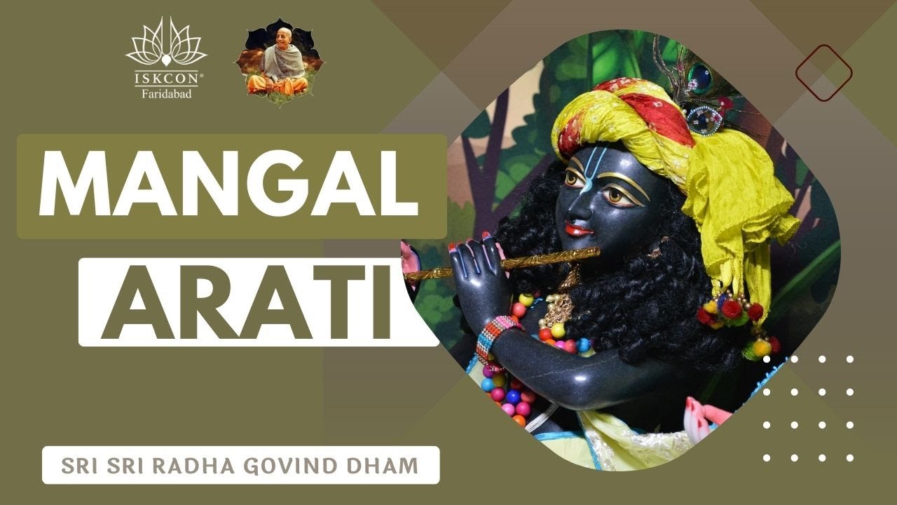 Mangal Arati || ISKCON FARIDABAD || 17th January 2026