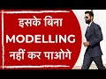 How to make a model profile  model portfolio  modeling tips by jatin khirbat