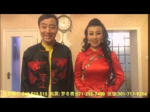 “家和万事兴”魅力东北情2016春节晚会