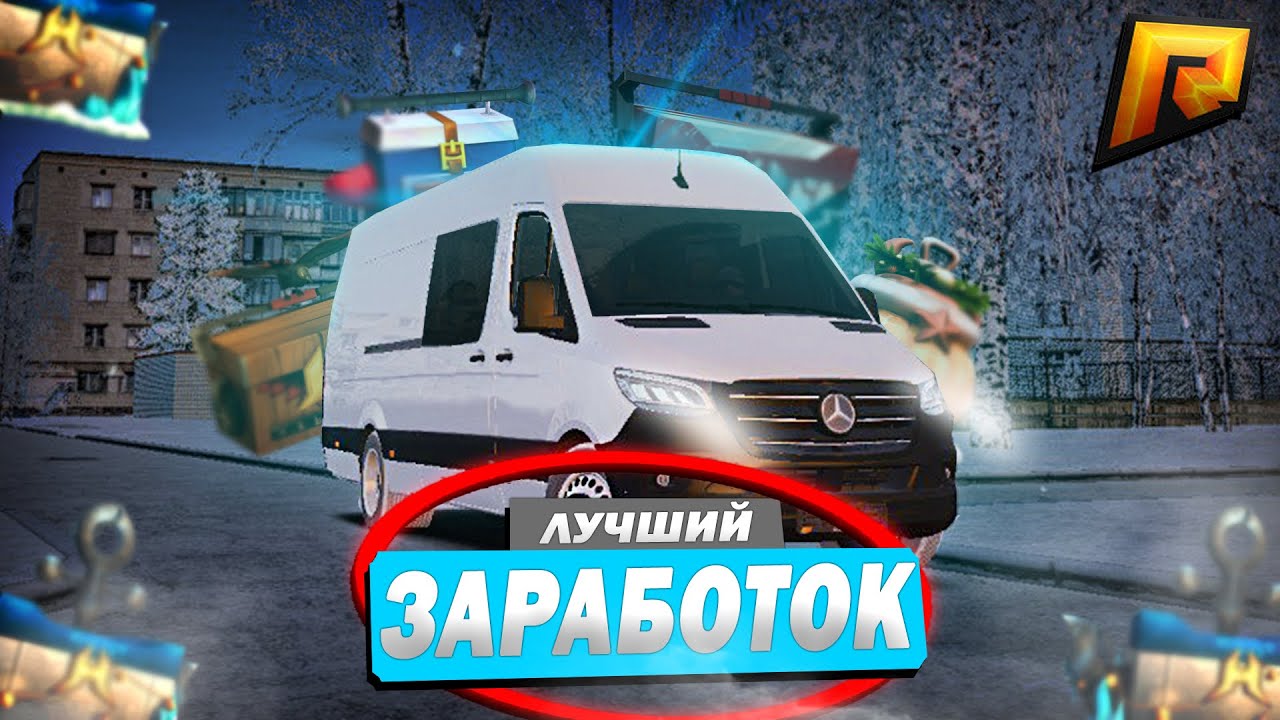 КУПИЛ СПРИНТЕР И НАШЁЛ НОВЫЙ БАГ НА ДАЛЬНОБОЙЩИКЕ! | ПУТЬ БОМЖА К РЕНДЖ РОВЕРУ БУНКЕРУ #9