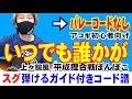 تحميل いつでも誰かが 上々颱風 平成狸合戦ぽんぽこed 弾語りコード歌詞付き Cover By こすぎあんこ Mp3 Mp4 تحميل いつでも誰かが 上々颱風 平成狸合戦ぽんぽこed 弾語りコード歌詞付き Cover By こすぎあんこ Mp3 Mp4