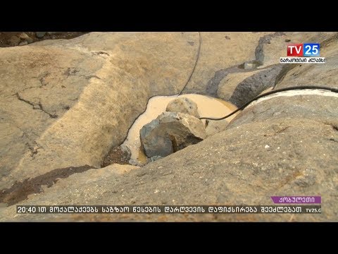 ახალი არქეოლოგიური აღმოჩენა დაგვაში