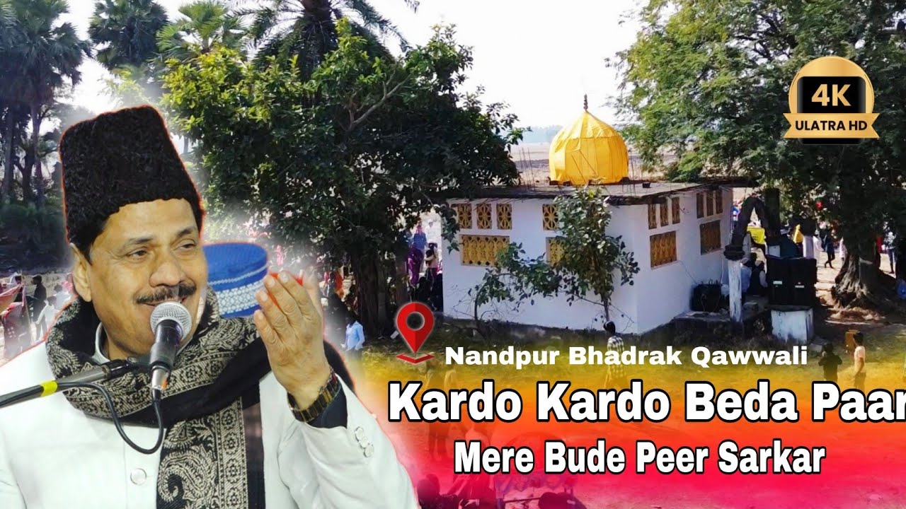 Haji Taslim Arif Kawwal~Kardo Kardo Beda Par Mere Bude Peer Sarkar~94 Salana Urs Mubarak Nandpur BDK