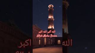 Takbir Adzan