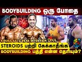     kiruba sai  deva  bodybuilders  cube tamil