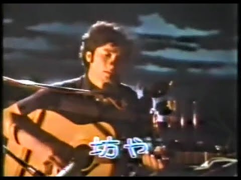 Tomokawa Kazuki – 友川かずき撰集 生きてるって言ってみろ