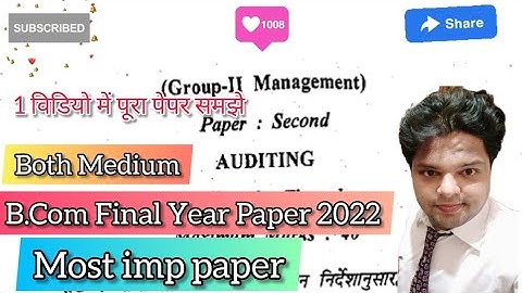 B.Com Final Year Auditing Paper #2022 most #imp question paper for all universities exam in 12 mins