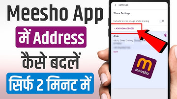 Meesho Me Address Kaise Change Kare 2024 | How to Change Your Meesho Address: A Comprehensive Guide"
