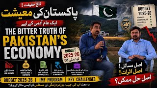 The Bitter Truth of Pakistan’s Economy | Budget 2025–26 | IMF Program | Common Man’s Struggle