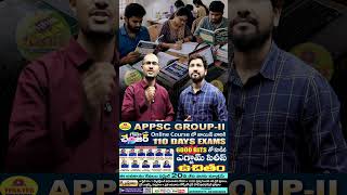 APPSC GROUP–II Prelims 2026 | ONLINE COURSE + FREE TEST SERIES BEST ONLINE CLASSES #yespublications
