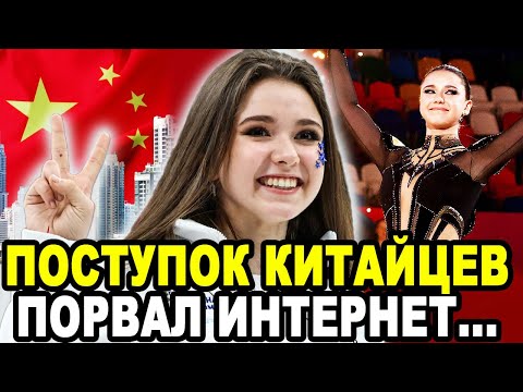 Китай Ударил По Столу! Камила Валиева Получит Возможность Размазать Тех Кто Отнял Ее Медали!