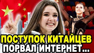 КИТАЙ УДАРИЛ ПО СТОЛУ! Камила Валиева Получит Возможность Размазать Тех Кто Отнял Ее Медали!