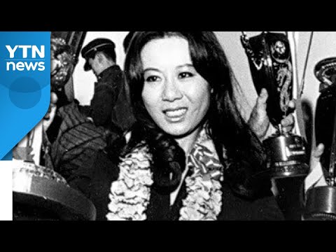 윤여정과 천재감독 김기영의 만남... '화녀' 50년 만에 개봉 / YTN