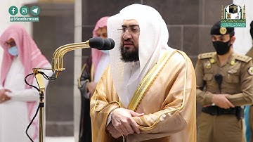 تلاوة فضيلة الشيخ د.#بندر_بليلة من صلاة الفجر 3 ربيع الثاني 1442هــ.