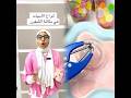 انواع الامهات في مكالمة التليفون Lele And Mody World كوميدي انواع الامهات في مكالمة التليفون Lele And Mody World كوميدي