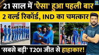 IND Vs SL Asian Games Semi Final Highlights | Team India Creates History | Biggest T20I WIN vs SL screenshot 2